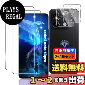 yzywnunbg 2+2Zbgz Ή Redmi Note 13 Pro 5G KXtB 2+ YtB 2 y{Ɏqfލ̗p dx9H Uh~ z Ή VI~redmi note 13 pro tB KX t