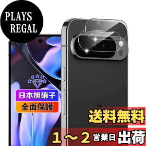 yzywnunbg 2Zbgz Ή Google Pixel 9 Pro XL JtB 2 y{Ɏqfލ̗p dx9H Uh~ z p O[OsNZ9proXL YtB JیtB ^ 