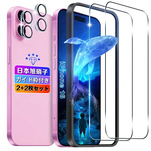 yzywnunbg 2+2ZbgzΉ iphone 16 KXtB 2+ Jی 2 y{Ɏqfލ̗p KChgt 6.1C`z p iphone16 tB KX t ACtH16 یt