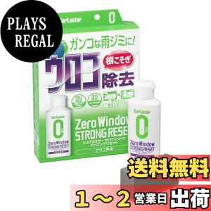 yzSurLuster(VAX^[) [EBhE XgOZbg 80ml yKX̖ ERz AJ   tgKX EH[^[X|bg  RpEh