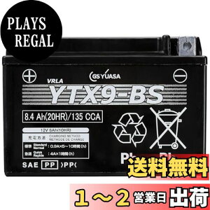 yzGSAT YTX9-BS V[h^ oCNpobe[ y W[GX AT z