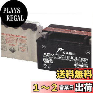 yzGSAT YTX7A-BS ݊i \oCNpV[h^obe[ t[d KAGE Battery/eobe[yiԁzKGX7A-BSy݊obe[zYTX7A-BS/FTX7A-BS/RBTX7A-BS/DTX7A-BS/WP7A-BS [sAi