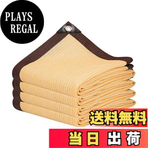 �y���������zYEZOND ������ �V�F�[�h 2M*2M �Ռ��l�b�g ���O �_�� ���|�p ���O�������� �����x�|���G�`�����V�F�[�h �x�����_ �� �J�[�|�[�g ���[�t ���[�h �p�[�e�B�[�ȂǂɍœK �T�C�Y�ɂ� 
