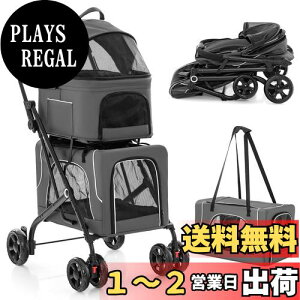 yzBestBuy ybgJ[g ybgL[ ^ ܂肽ݎ ω׏d30Kg C pxr[J[ hbOJ[g p Lp ybgoM[  Sut O360°] փu