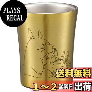 yzXP[^[(Skater) ۉ ۗ XeX ^u[ 250ml ƂȂ̃gg ؂̎ X^WIWu STB2N-A