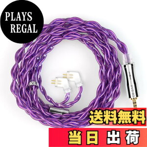 �y���������z�yKBEAR 4989�zTFZ 2.5mm���P�[�u�� 4�c6N�P�������P�[�u�� 2.5mm�C���z���A�b�v�O���[�h�P�[�u�� �C���t�H�������P�[�u�� TxBEAR-MONICA/TEQUILA-1/S2-PRO/LIVE-1M/T2-GALAXY/MT3-PRO/SECRET-GARDEN ���ɑ�