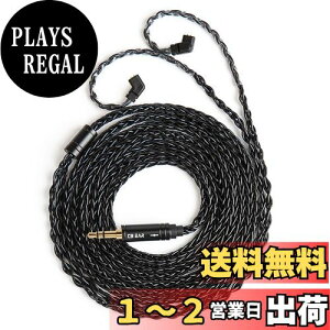 yzyKBEAR ST12PluszYinyoo QDC 3.5mmP[u 2[g 8{14c⃁bL Litz 22 AWGWŐY 3.5mmCzAbvO[hP[u CtHP[u ZSN-PRO-X/ZSTX/ZSN/ZS10/ZS10-PRO/EDX/E
