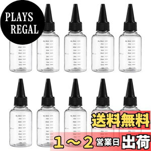 yzBESTOYARD hbp[{g 50ml X|Cg{g  h ڐt {g t̗e Hr e NA{g | A[g DIY nhCh ڒ pr 10{