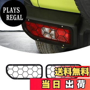 yzANTC XYL Wj[ KpAtHOvCgJo[ 2019+ JB64/JB74Kp (Suzuki Jimny) tHOvJo[ Wj[ Op[c GAp[c e[vJo[ S (ANTC123)