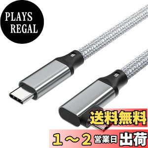yzUSB 3.2 Type C P[u 0.5m L y20Gbps] 100w}[d 4K@60Hzfo PD3.0/QC3.0Ή z^Cvc P[u yґgiC zMacBook/MacBook Pro/iPad Pro/Nintendo Switch/Xperia/Galaxy/Google PixelTyp