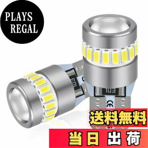 yzXELORD T10 led zCg  ŐV^YW ɐ |WVv 19LED`bv 360°pƎ DC 12V ԗp CZXv/[v/io[/(2jc