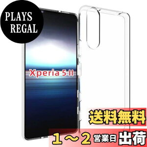 yzAXYO Xperia 5 II P[X Xperia 5ii 6.1C` NA Jo[ TPU \tg ϏՌ wʃJo[ y ɔ h~ σXNb` hR Xperia 5ii SO-52A au Xperia 5ii SOG02 Ή ^Jo[ ی