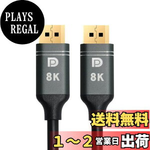 yzCablecc DisplayPort 1.4DP-DPP[u8K60hzP[uUltra-HDUHD 4K 144hz 7680 * 4320 for PC Laptop TV 2M