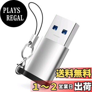 yzUSB C to USB A ϊA_v^ WERPOWERy12t f[^` 1zusb type c ϊ MacBook Pro/Air/iPad Pro 2019/Surface/Sony Xperia/SamsungΉ ݑΖx (񂢂)