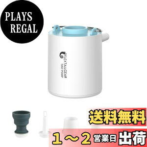 yzFLEXTAILGEAR TINY PUMP GA[|v GA|v d|v gю ^ 3.5Kpa 1300mAh dr 13.5bg USB[d C C  ^ Ct[^[}bg GA}bg L
