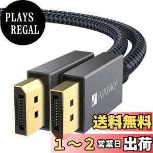 yzDisplayport P[u,iVankyyDPP[u 1.2/4K/1Mz4K@60Hz/ 2K@165Hz/ 2K@144Hz, DP to DPCő21.6GbpsnCXs[hCPC/ASUS/Dell/Acer m[gp\R/erΉ fBXvC|[g
