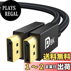 yziVANKY 8K Q[~O DisplayPort P[u DP 1.4 2myVESAF؁zfBXvC|[g P[u 240hzΉ 8K/60Hz 4K/144Hz HDR Ή HDCP2.2 HDCP1.4 ҂ݍ 