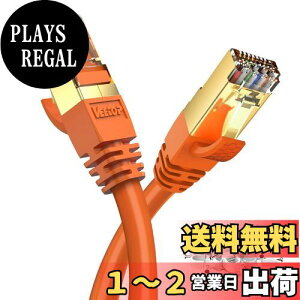 yz8m LANP[u CAT8 Veetop 40Gbps 2000MHz 26AWG L񂯁[Ԃ RJ45 RlN^ ܐ܂h~  p\R mac [^[ f ps4 PS5 Xbox oneɑΉC[TlbgP[u (8m, IW)