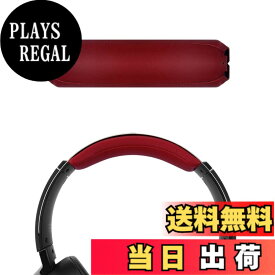 【送料無料】Geekria ヘッドバンド 互換性 ヘッドホンヘッドバンド ソニー SONY MDR-XB950BT, MDR-XB950N1, MDR-XB950B1, MDR-XB950/H 対応 交換用 パッド(レッド)