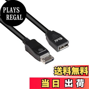 yzClub3D DisplayPort 1.4 HBR3 (High Bit Rate 3) 8K 60Hz Male/Female 3m 28AWG P[u Extension Cable (CAC-1023)