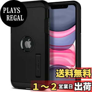 yzySpigenz iPhone11P[X ϏՌ ČRMILKi擾 X^h@\ Jی h~ Ռ z Qi[d CX[d ^tEA[}[ 076CS27190 (ubN)