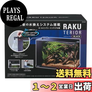yzWFbNX GEX AQUARIUM NeA KX ȒP TJi tB^[ELEDt W34×D17.5×H24cmubN