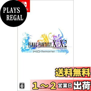 yzt@Cit@^W[X/X-2 HD Remaster - Switch