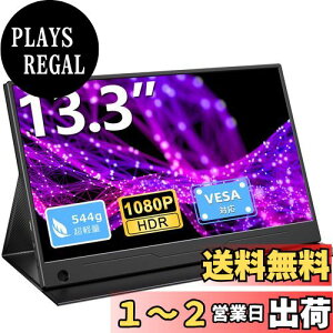 yzEVICIV oCj^[ 13.3C` ^ y 1920*1080 100sRGBLF IPSpl یJo[t VESAΉ Oo ݑΖ PS4/XBOX/Switch/PC/MacȂǑΉ EVC-1301
