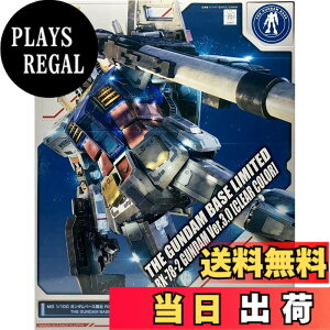 �y���������zMG 1/100 �K���_���x�[�X���� RX-78-2 �K���_�� Ver.3.0 [�N���A�J���[] �@����m�K���_��