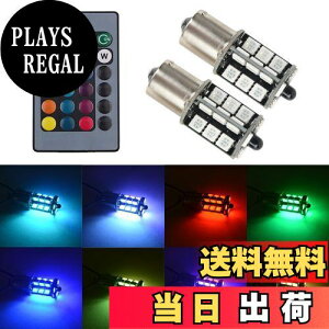 yz1797 LED S25 VO EFbW 1156 BA15S P21W LEDou RGB u[Lv e[v obNv 12V ԗp 5050SMD 27A Xg{ 16Fؑ _p^[ Rt sp
