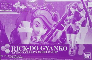 �y���������zHGBF �K���_���r���h�t�@�C�^�[�Y �o�g���[�O ���b�N�h�M�����q 1/144