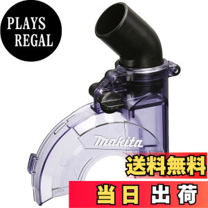 �y���������z�}�L�^(Makita) �_�X�g�J�o�[ 100mm�p 135273-7