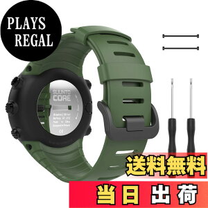 �y���������z[ATiC] Suunto Core �o���h SUUNTO(�X���g) Core�R�A��p �\�t�g TPU�� �X�g���b�v/�o���h �����x���g �r�T�C�Y�F5.51"-9.06" (140mm-230mm) Army Green