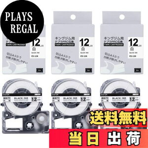 yz12mm  ݊ ev e[v 12mm n SS12K 3 LOW evPRO eve[v ĂՂ[e[v Kingjim Tepra e[vJ[gbW SR170 SR530 xC^[ e[v