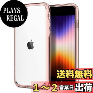 yzSpigen iPhone SE3 SE2 y3/2z P[X iPhone7/8p P[X NA ϏՌ ϖh~ CX[dΉ 2d\ ČRMILKi擾 菝h~ EgEnCubh 042CS20924 ([