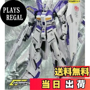 yz^o[jA MG Hi-˃K_Zbg  p[c ͌^ vf Kv @m K_ zr[ Z[ P[X RNV 1/100  MS rX[c v SEED 