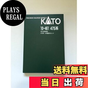 yzKATO NQ[W 475n { 6Zbg 10-461 S͌^ d