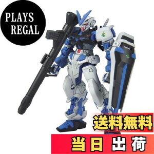 yzHG 1/144 MBF-P03 K_AXgC u[t[ (@mK_SEED ASTRAY)