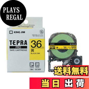 �y���������z�y�����z �L���O�W��(Kingjim) �e�v��PRO�e�[�v�J�[�g���b�W �J���[���x��(�p�X�e��) 36mm �����x��/������ ����8m SC36Y