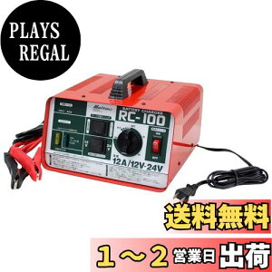 yzebN(meltec) obe[[d(_kEDEb悯EdpBT) PSE擾 DC12/24VΉ J^obe[p i12A Zu[XgE^C}[@\t Meltec RC-100