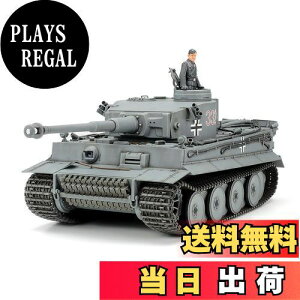 yz^~(TAMIYA) 1/35 ~^[~j`AV[Y No.216 hCcR d ^CK[I ^ Y^ vf 35216