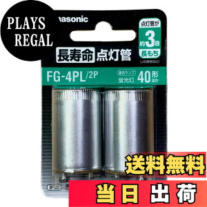 �y���������zFG4PL2P �������_���� 40W�p