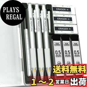 yzFour Candies V[vyVZbg NA[yV P[Xt 0.5mm 3{ HBctB 180{ St zCgtXgV[vyV wp } MLp