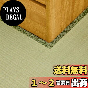 yz(Hagihara) t[Jbg~ J[ybg ]ˊ2 174X174cm uHGv oڐD \ Ce[vt