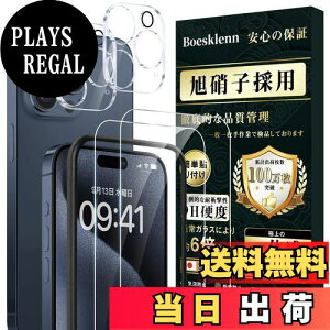 yzBoesklenn iPhone 15 Pro Max KXtB (2){iPhone 15 Pro Max Jی (2) yɎqfސ-4z iPhone15promax p dx9H ϏՌ ߗ Uh~ z 15v}bNX K