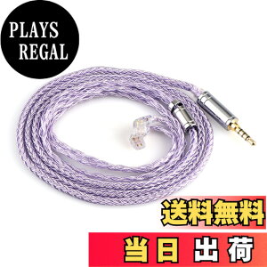 �y���������zTripowin Zonie 16 �R�A�[�⃁�b�L�P�[�u����SPCHIFI�C���z���A�b�v�O���[�h�P�[�u�� (2.5mm-QDC, Lavender)