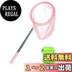 yz  Lk lbg Ƃ 肠 ̏W y p O\ RpNg 41-85cm (sNioPcj)
