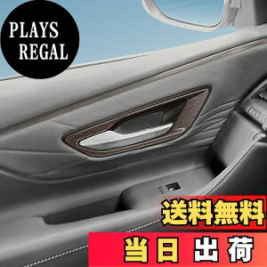 yzTADOKAPATU g^ At@[h 40n p Ci[hAx[Jo[ Ci[nhK[jbV hXAbv p[c ABS 2PCS Alphard 40n 2023N6`yؖڒ3zA40-NLKM