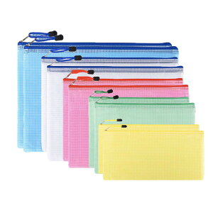 【送料無料】UNS ジッパー式ファイル袋 防水 B4 A4 B5 A5 B6 5種類(10個セット)