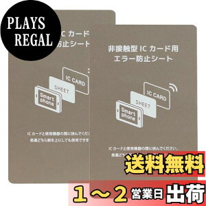 yzdgh~V[g 2 0.18mm ICJ[h X}[gtH hV[g ǂݎ G[h~ Ch~ G[V[g D W Suica Pasmo Icoca Pitapa